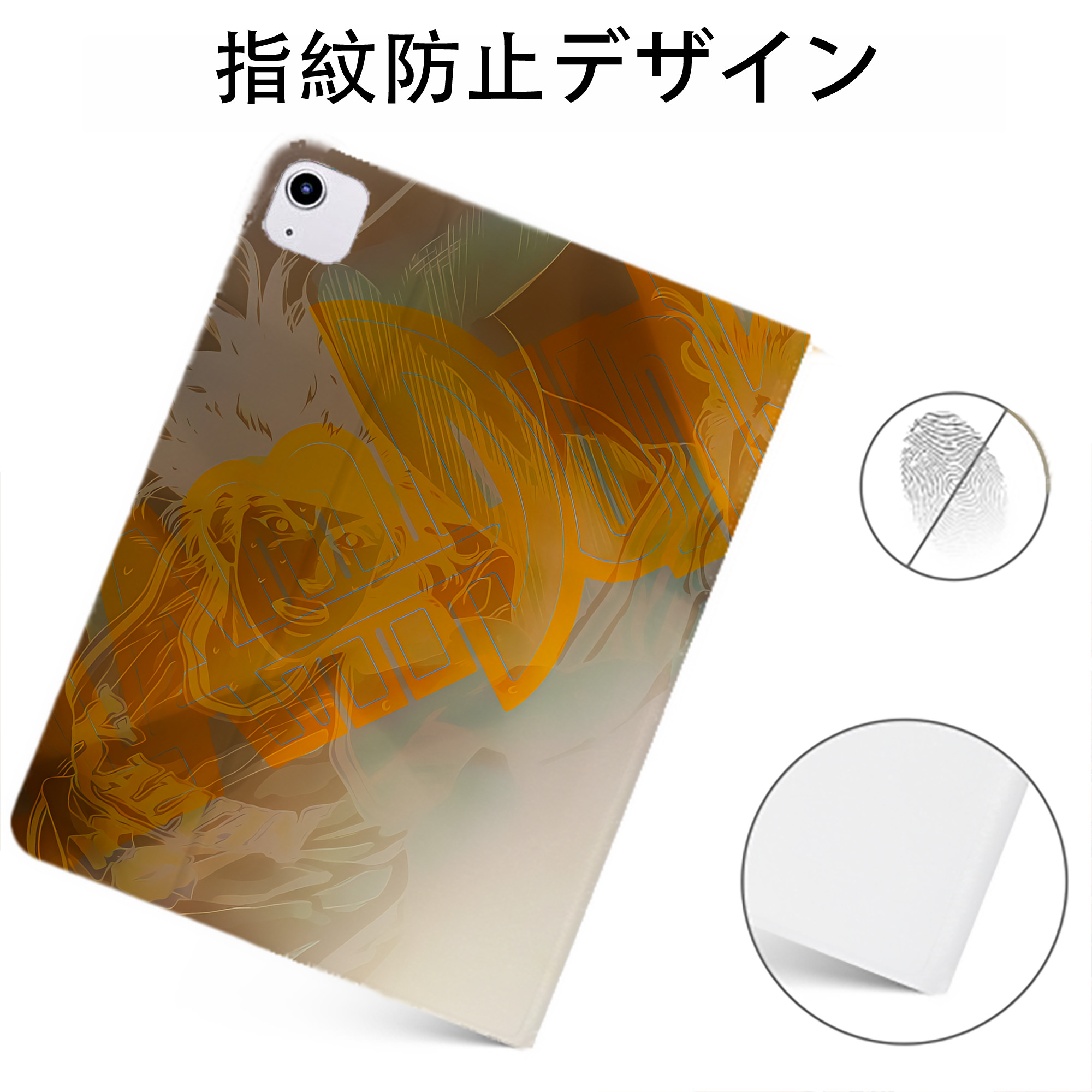 （画像用） SLAM DUNK／スラムダンク IPadケース ペンホルダー付き ブックスタイルデザイン